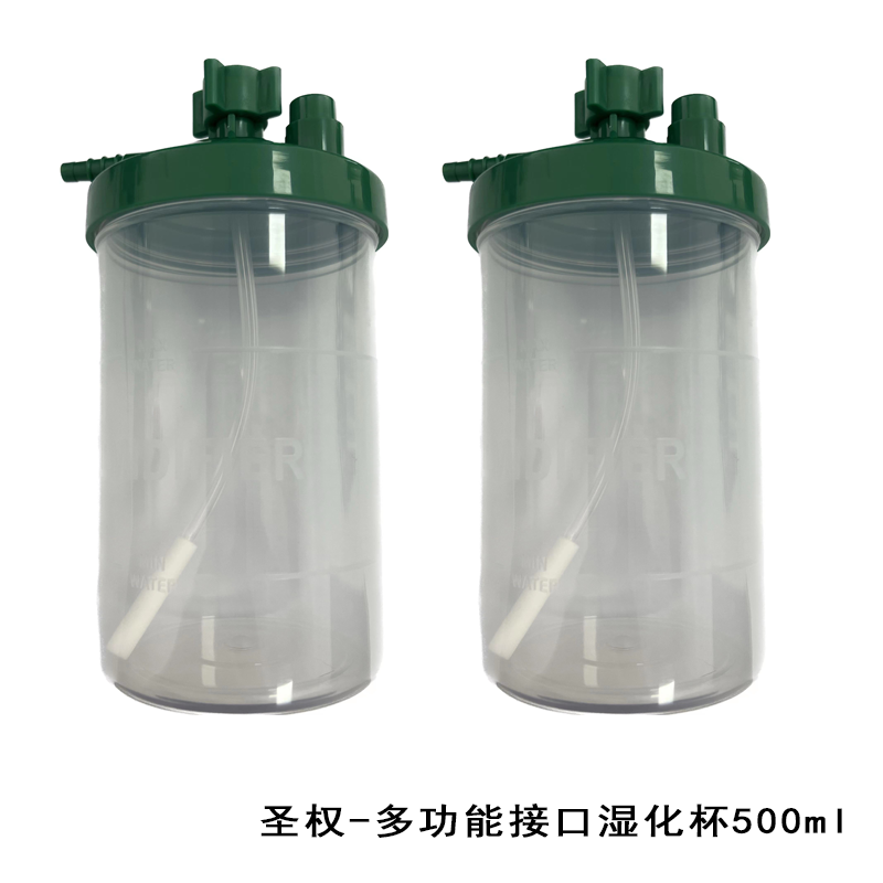 制氧机配件-塑料件-湿化杯